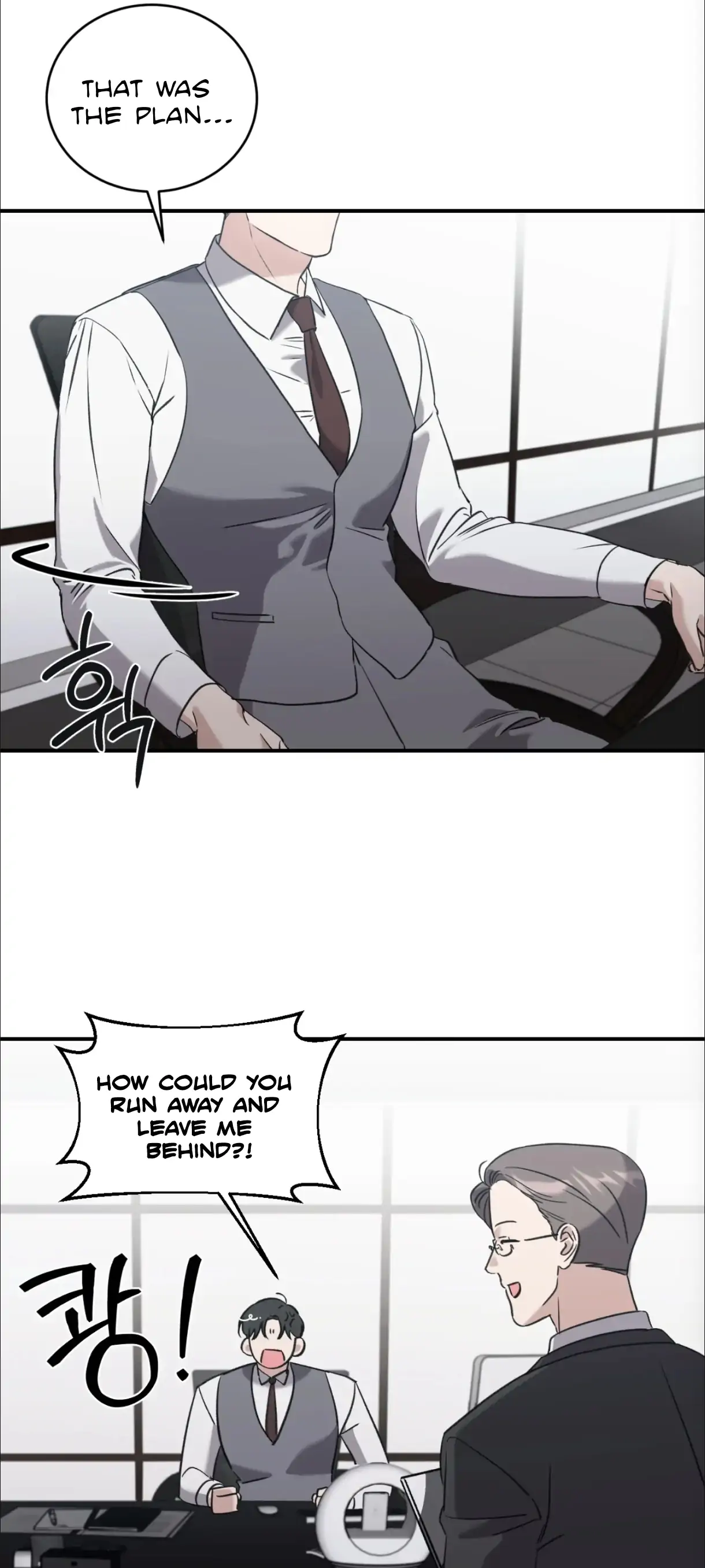What's With Your Taste? Chapter 1 page 35 - 