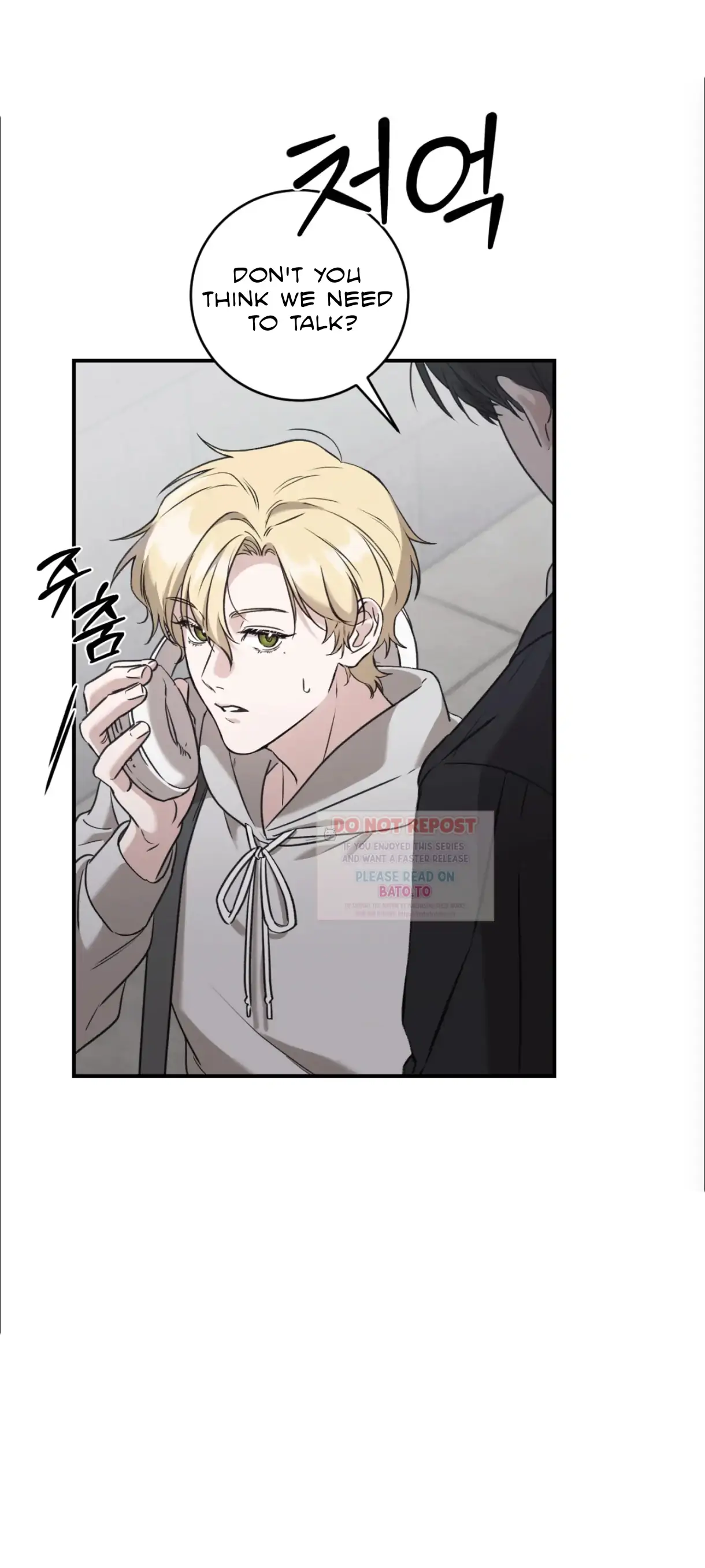 What's With Your Taste? Chapter 1 page 41 - 