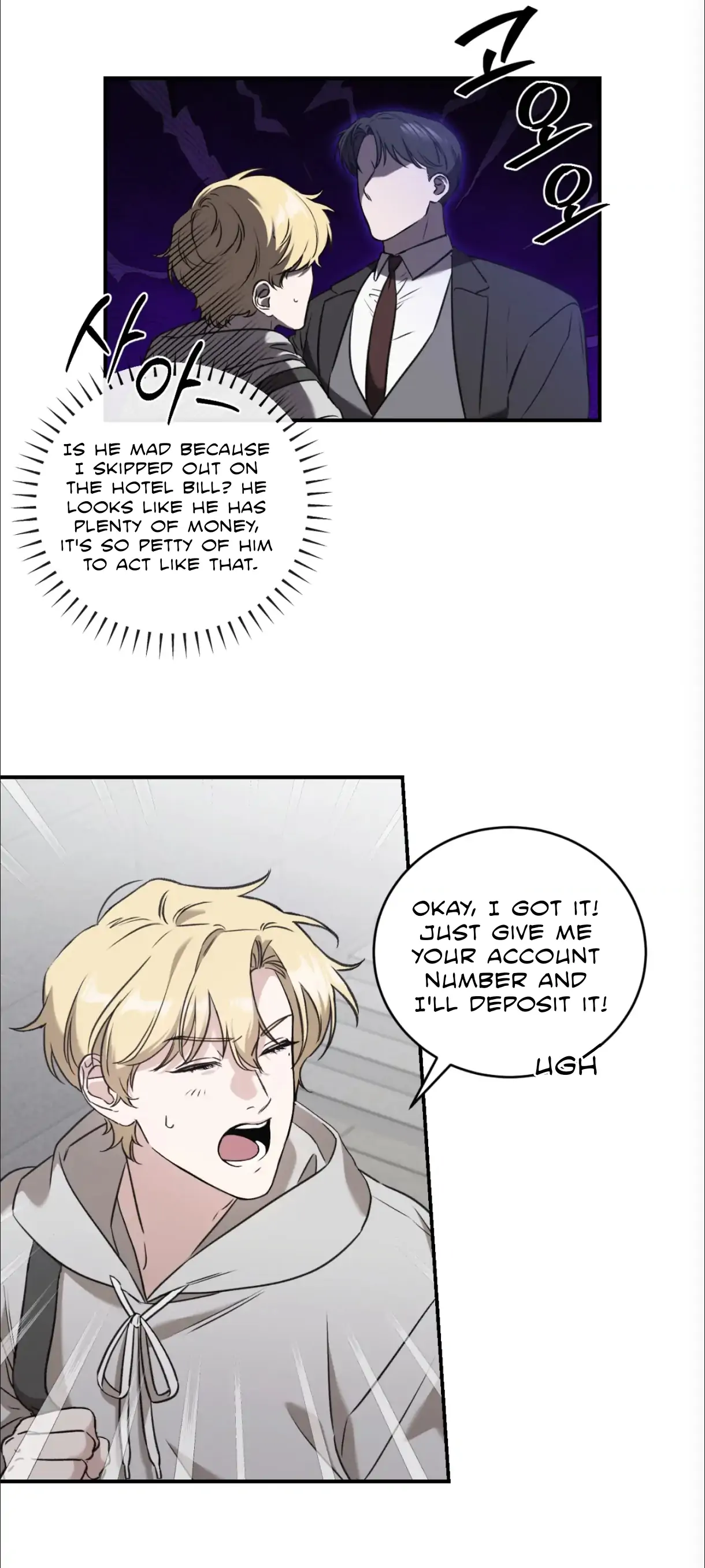 What's With Your Taste? Chapter 1 page 42 - 