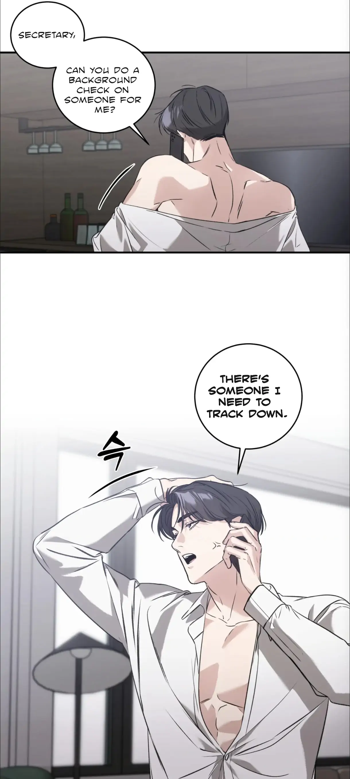What's With Your Taste? Chapter 1 page 7 - 