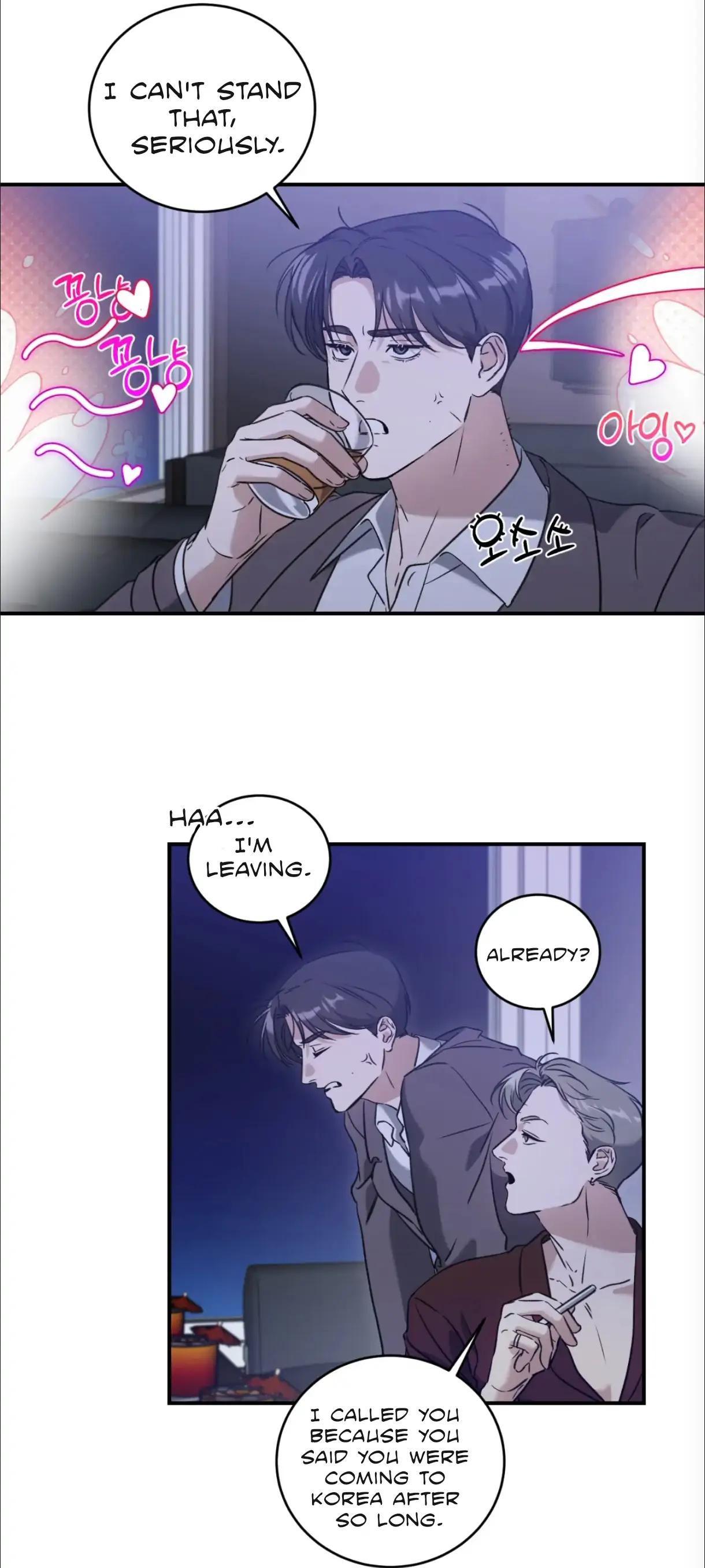 What's With Your Taste? Chapter 1 page 10 - 