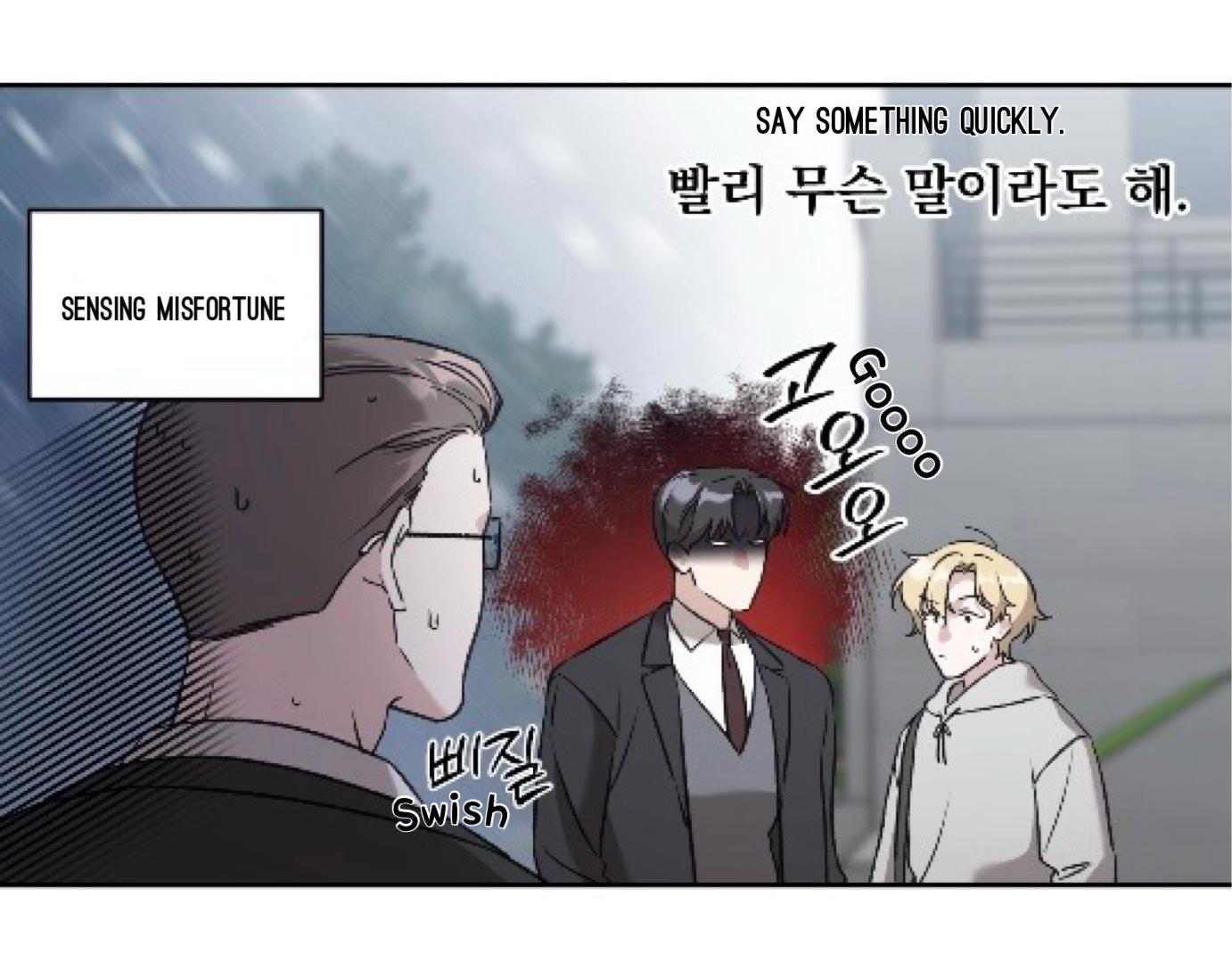 What's With Your Taste? Chapter 2 page 12 - 