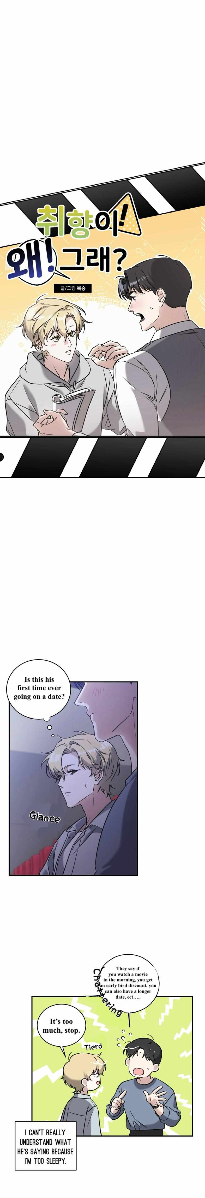 What's With Your Taste? Chapter 3 page 3 - 