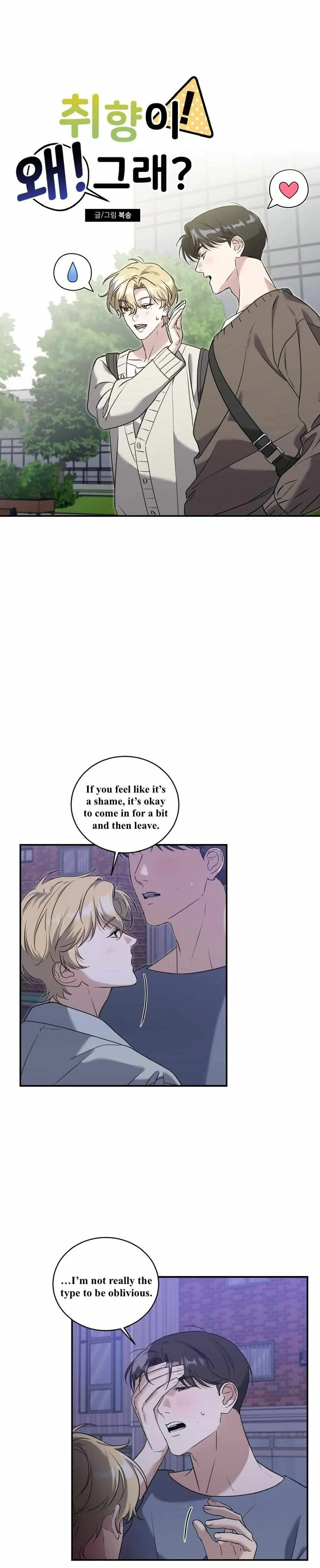 What's With Your Taste? Chapter 4 page 3 - 