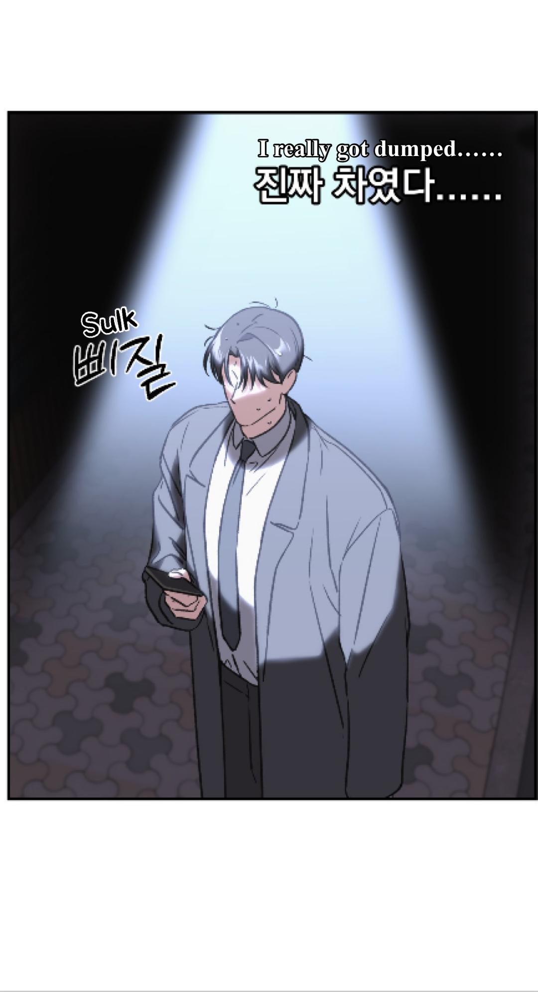 What's With Your Taste? Chapter 5 page 5 - 