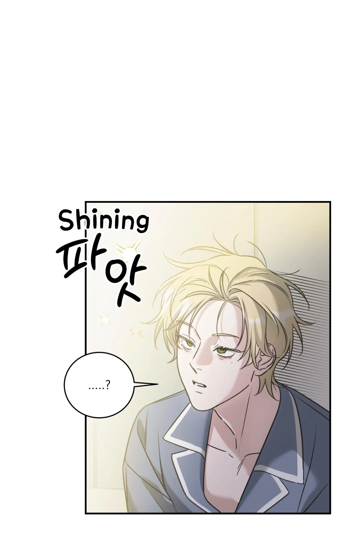 What's With Your Taste? Chapter 6 page 24 - 