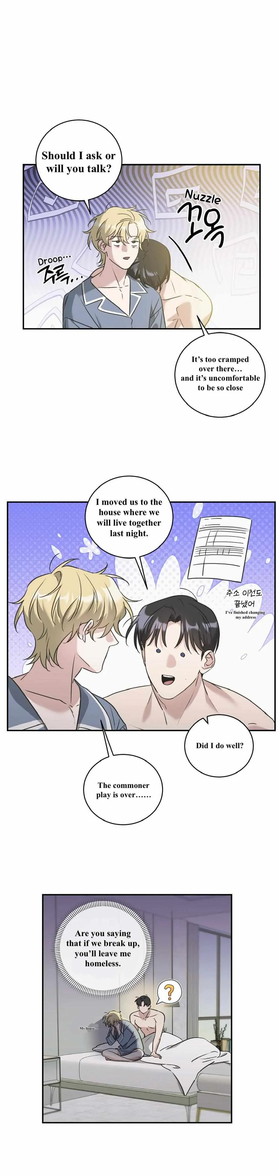 What's With Your Taste? Chapter 6 page 26 - 