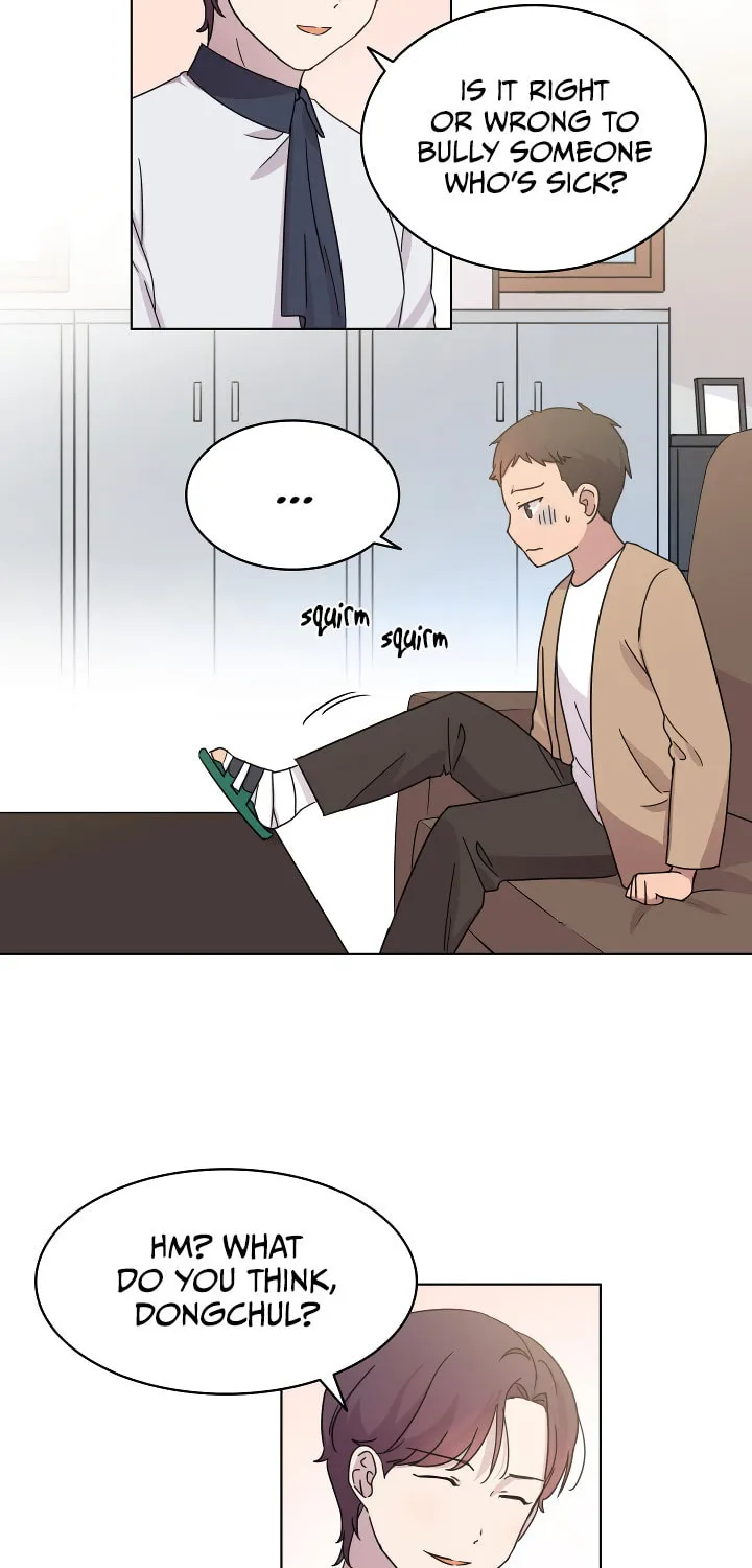 What's Wrong With Your Online Life? Chapter 15 page 17 - 