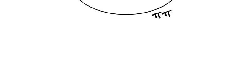 What's Wrong With Your Online Life? Chapter 9 page 29 - 