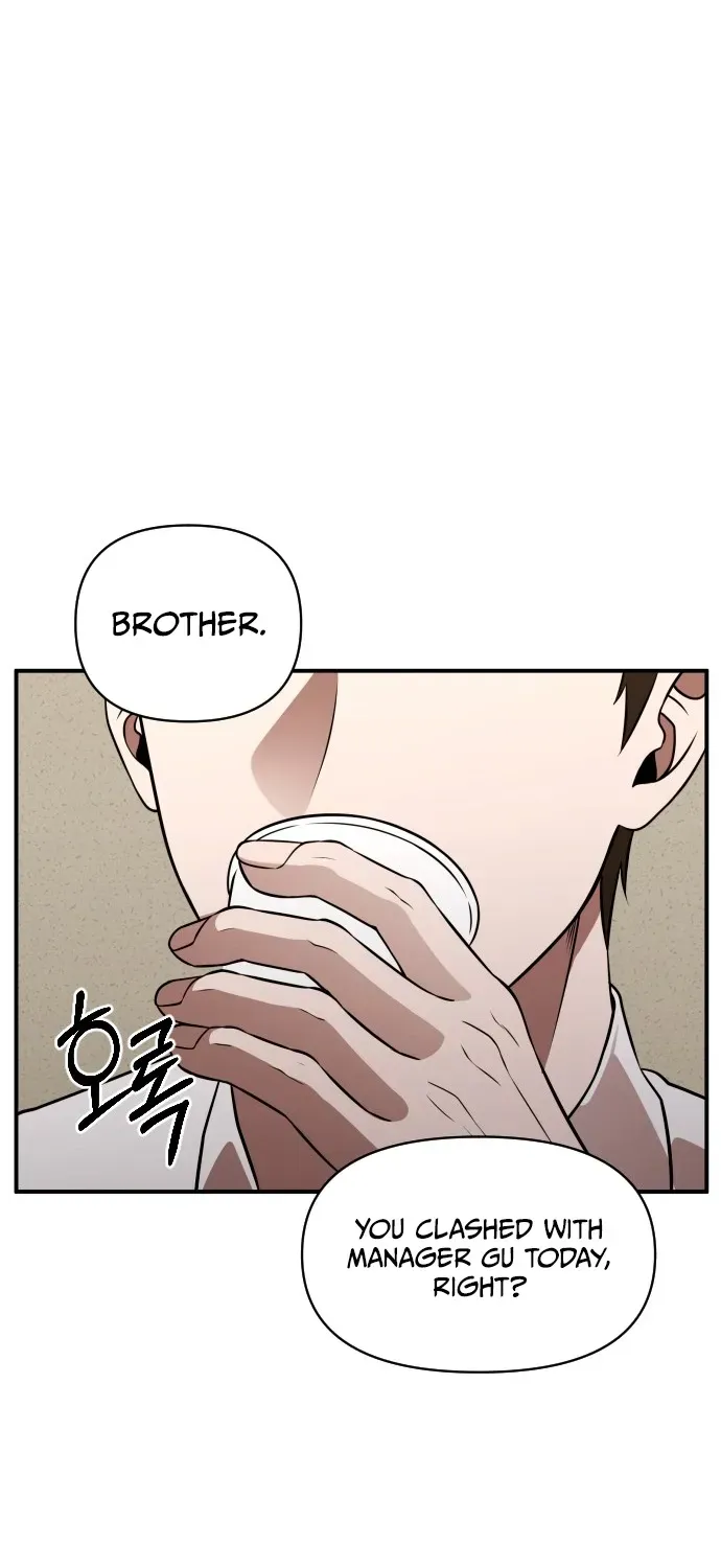When a Genius Office Worker Crosses the Line Chapter 1 page 124 - 
