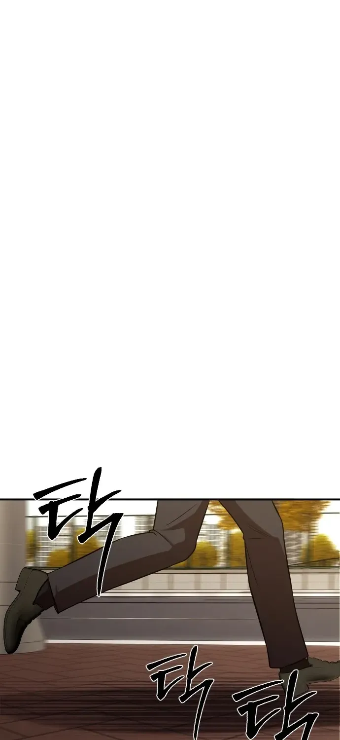 When a Genius Office Worker Crosses the Line Chapter 1 page 100 - 
