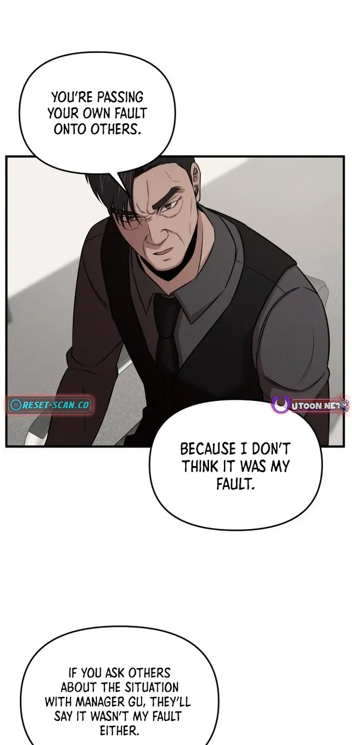 When a Genius Office Worker Crosses the Line Chapter 10 page 33 - 