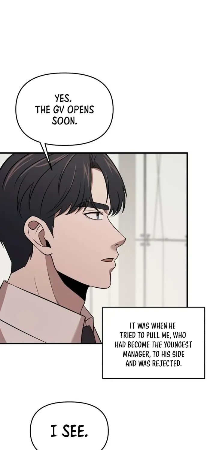When a Genius Office Worker Crosses the Line Chapter 10 page 5 - 