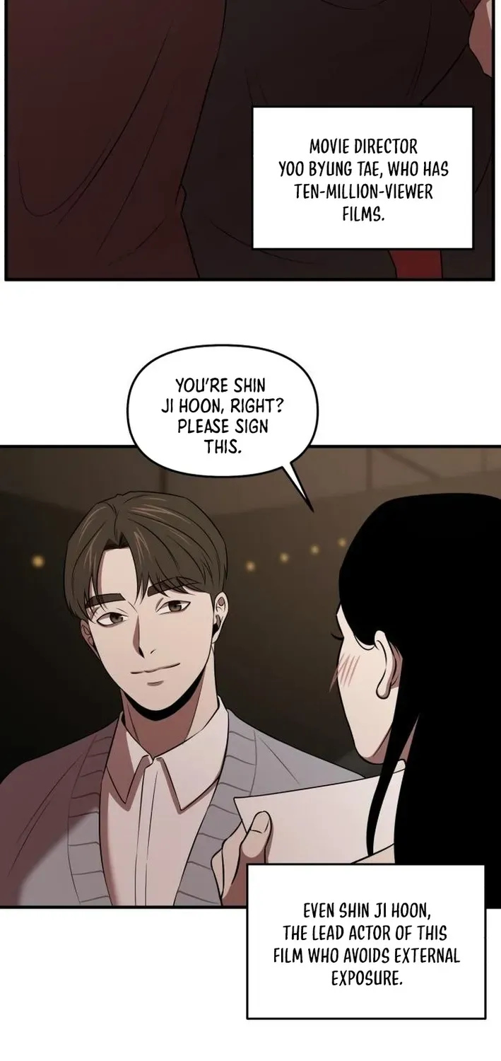 When a Genius Office Worker Crosses the Line Chapter 10 page 71 - 