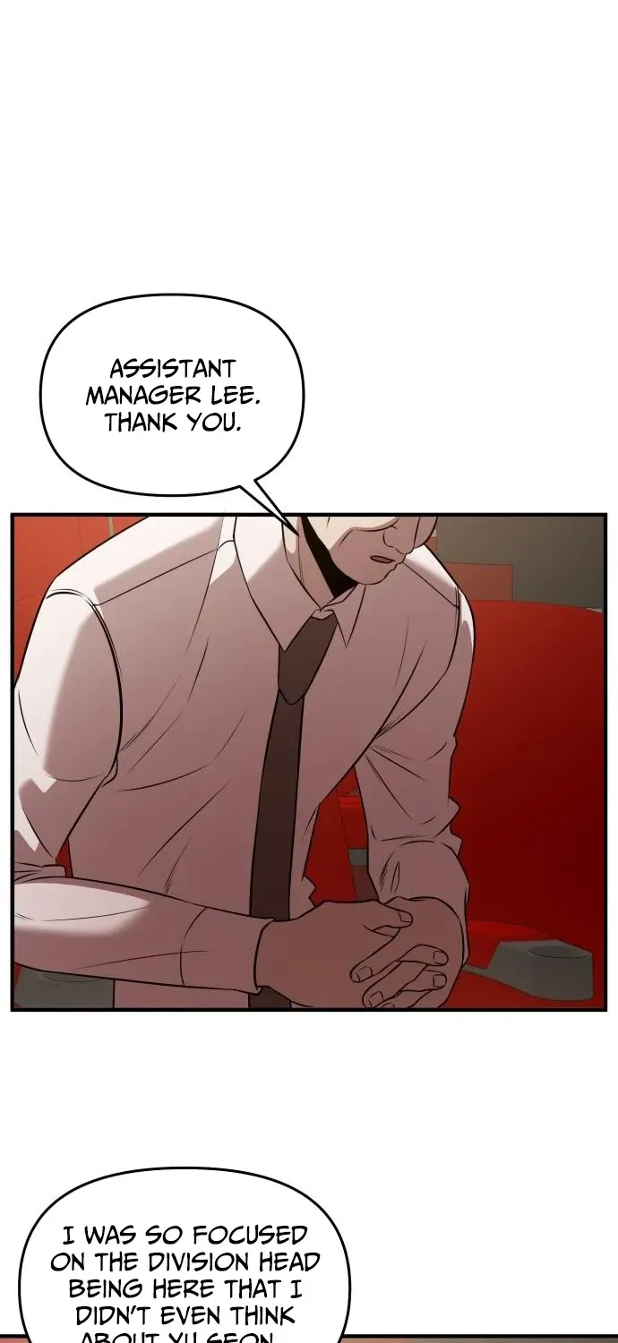 When a Genius Office Worker Crosses the Line Chapter 11 page 16 - 