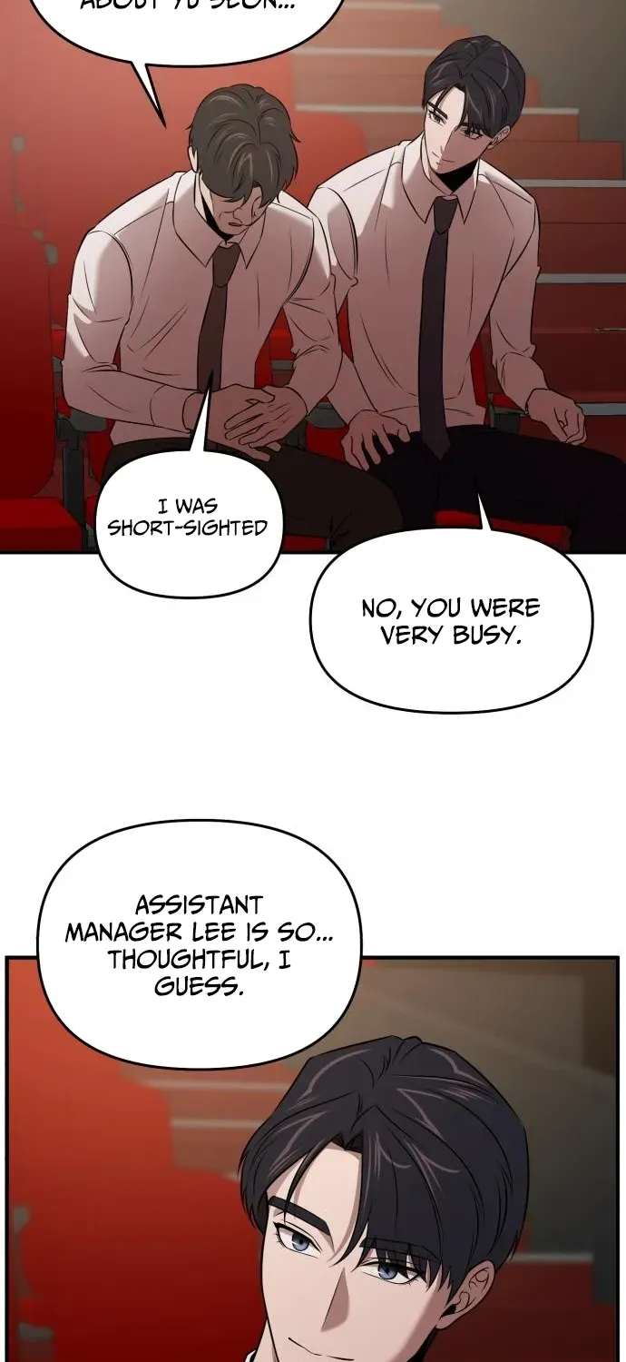 When a Genius Office Worker Crosses the Line Chapter 11 page 17 - 