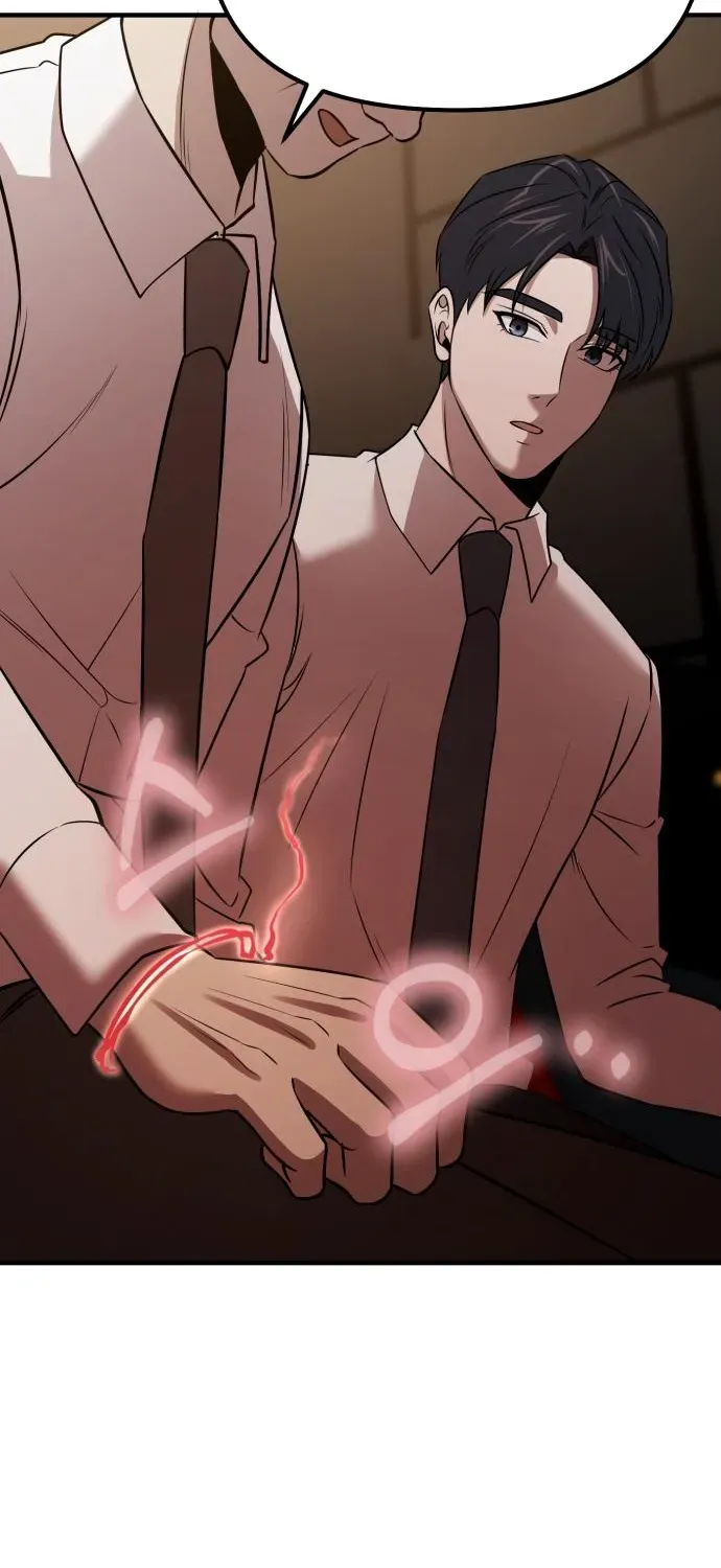 When a Genius Office Worker Crosses the Line Chapter 11 page 22 - 
