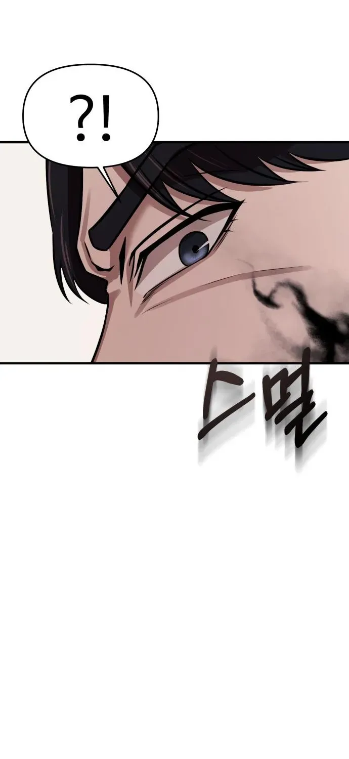 When a Genius Office Worker Crosses the Line Chapter 11 page 61 - 