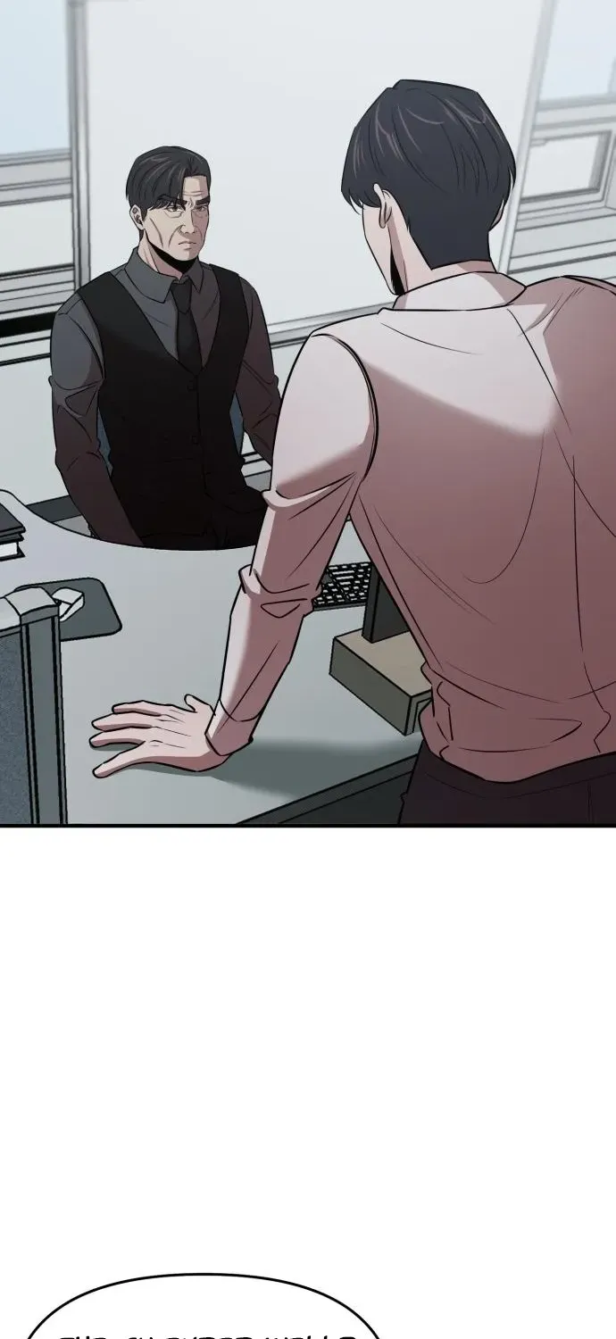 When a Genius Office Worker Crosses the Line Chapter 12 page 2 - 