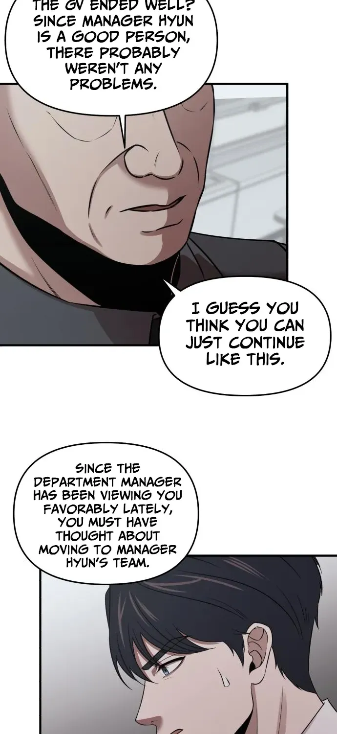 When a Genius Office Worker Crosses the Line Chapter 12 page 3 - 