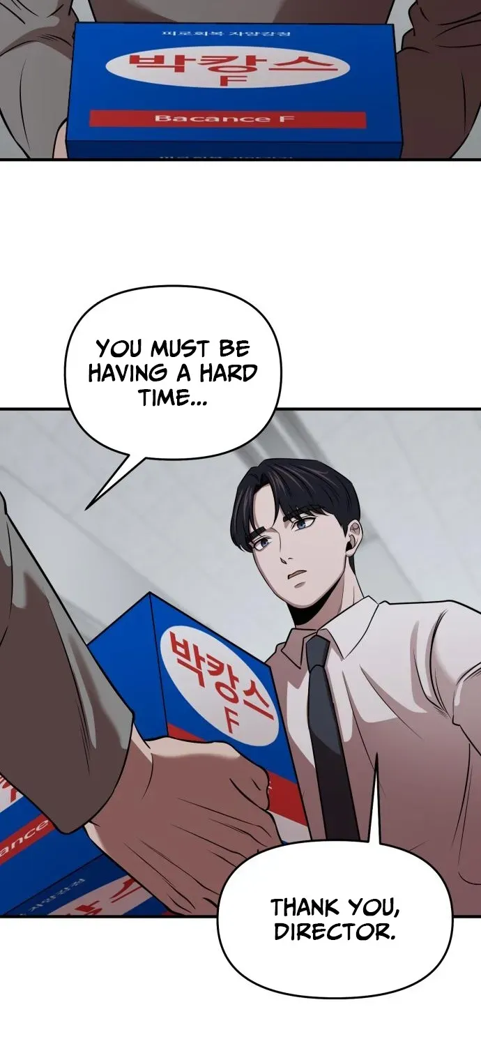 When a Genius Office Worker Crosses the Line Chapter 12 page 47 - 