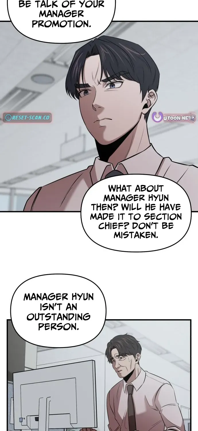 When a Genius Office Worker Crosses the Line Chapter 12 page 6 - 