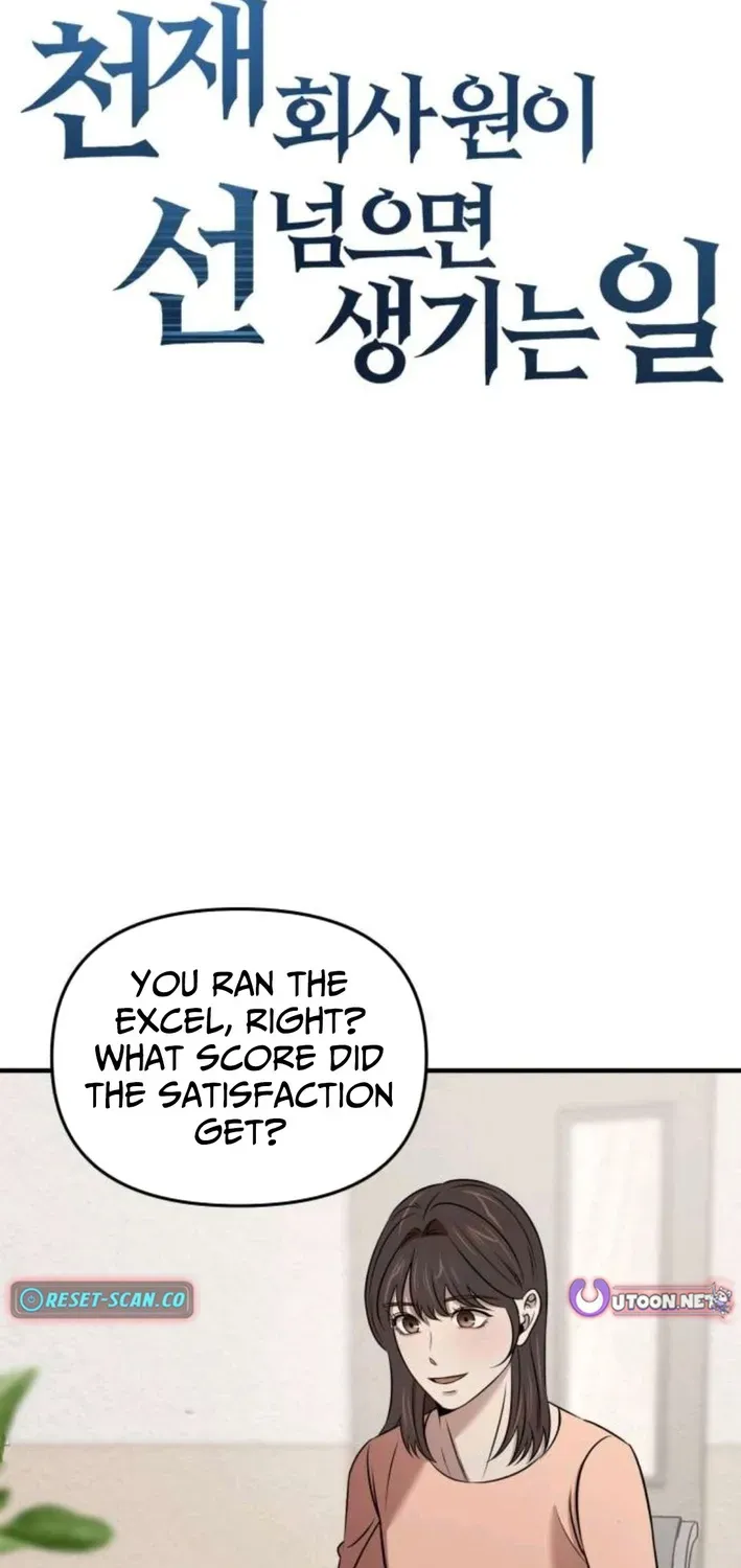 When a Genius Office Worker Crosses the Line Chapter 13 page 5 - 