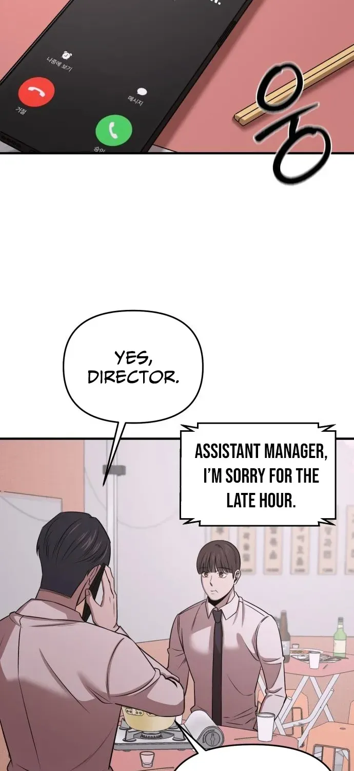 When a Genius Office Worker Crosses the Line Chapter 14 page 17 - 