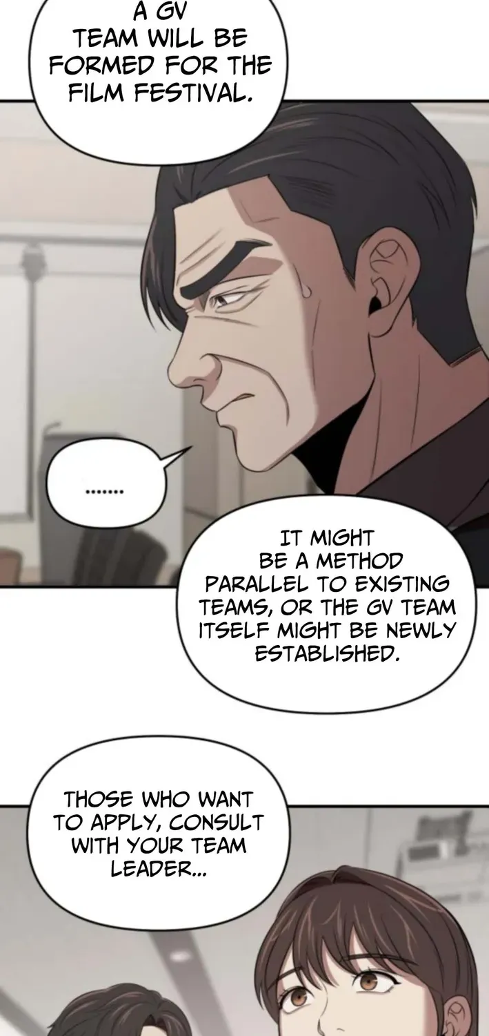 When a Genius Office Worker Crosses the Line Chapter 16 page 66 - 