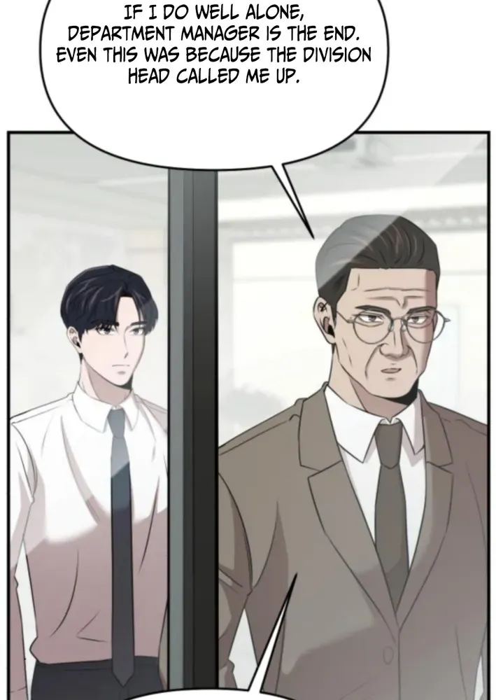 When a Genius Office Worker Crosses the Line Chapter 17 page 14 - 