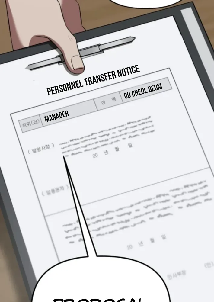 When a Genius Office Worker Crosses the Line Chapter 17 page 42 - 