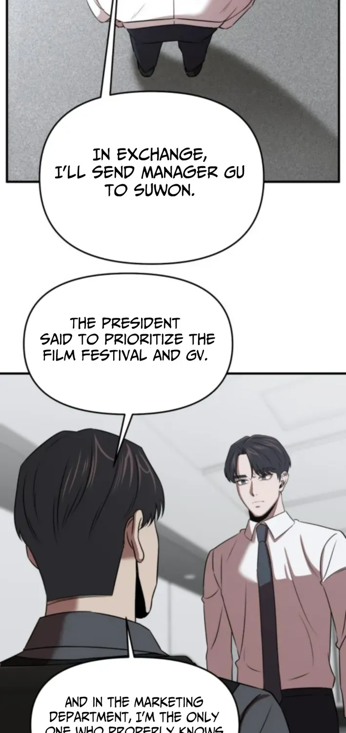When a Genius Office Worker Crosses the Line Chapter 17 page 45 - 