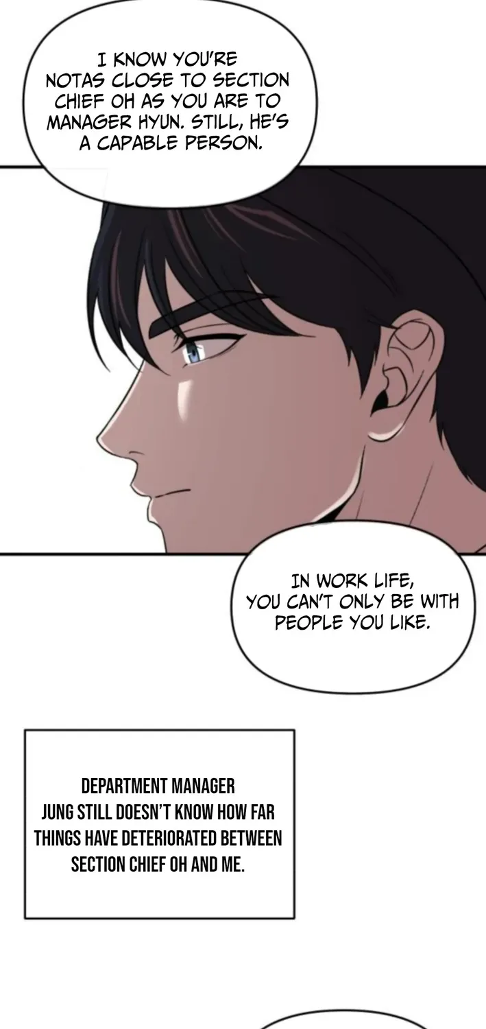 When a Genius Office Worker Crosses the Line Chapter 17 page 6 - 