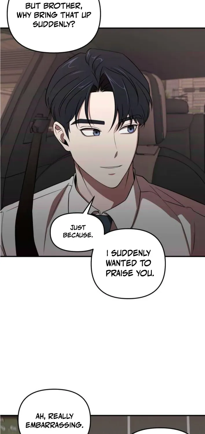 When a Genius Office Worker Crosses the Line Chapter 2 page 12 - 