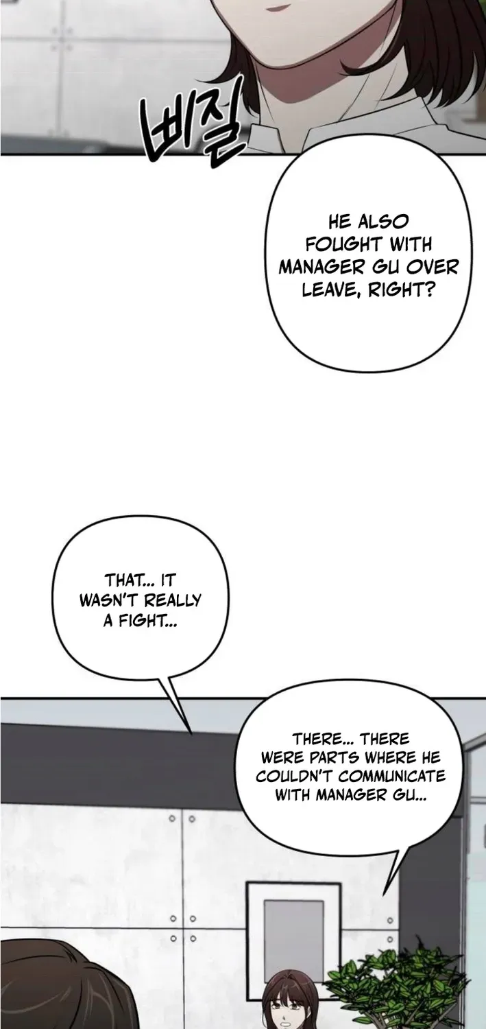 When a Genius Office Worker Crosses the Line Chapter 2 page 75 - 
