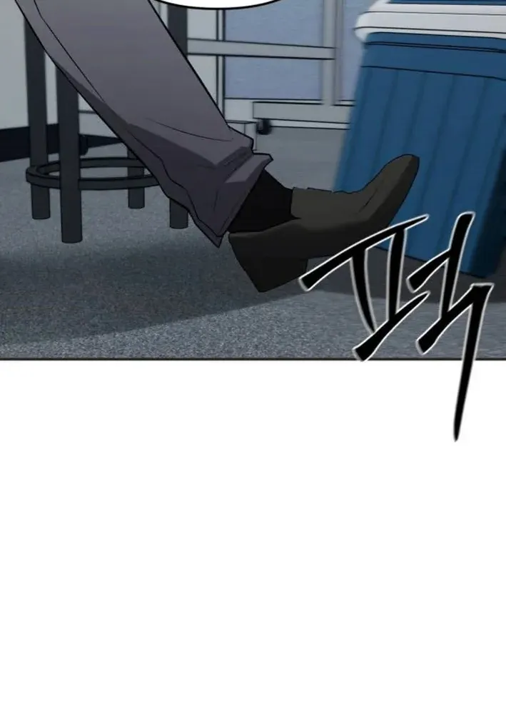 When a Genius Office Worker Crosses the Line Chapter 3 page 35 - 