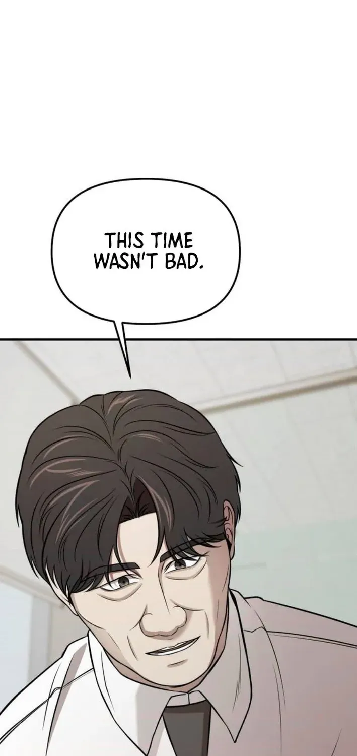 When a Genius Office Worker Crosses the Line Chapter 5 page 12 - 