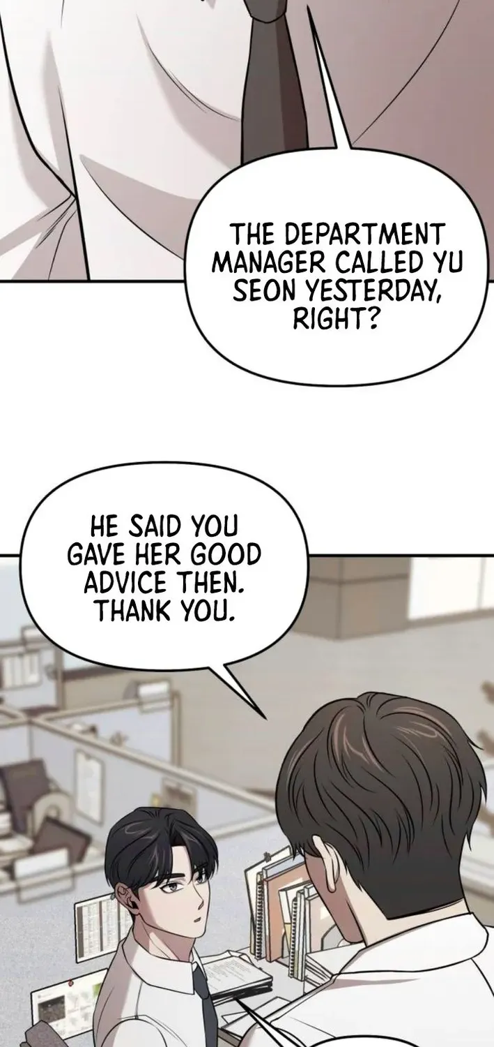 When a Genius Office Worker Crosses the Line Chapter 5 page 13 - 
