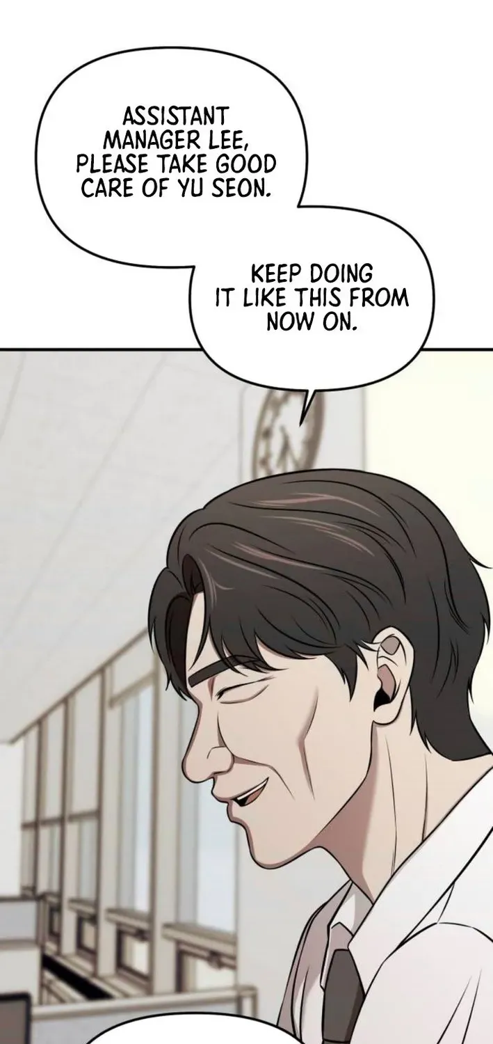 When a Genius Office Worker Crosses the Line Chapter 5 page 15 - 