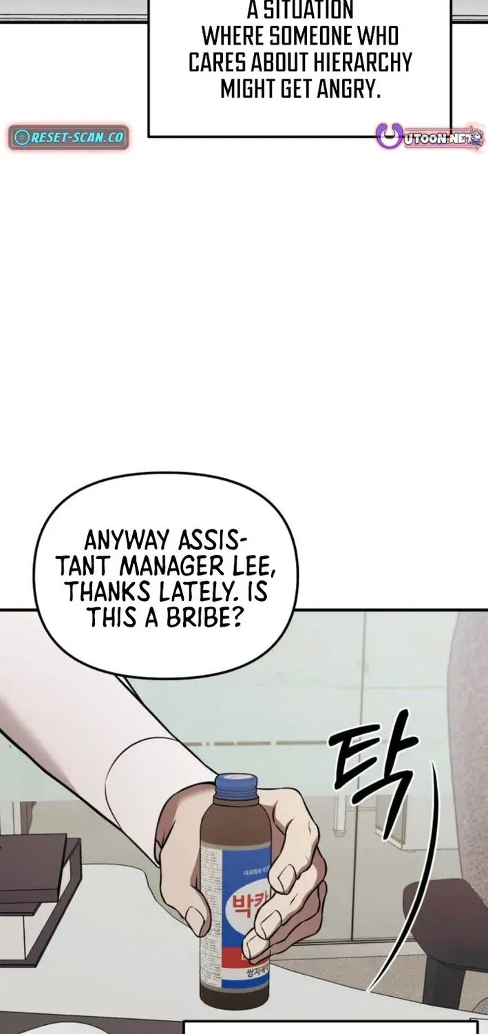 When a Genius Office Worker Crosses the Line Chapter 5 page 17 - 