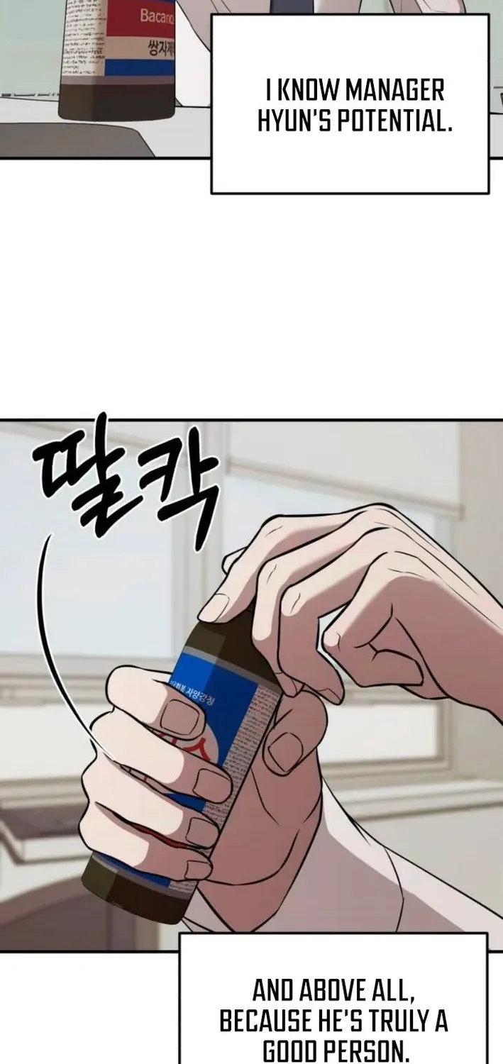 When a Genius Office Worker Crosses the Line Chapter 5 page 20 - 