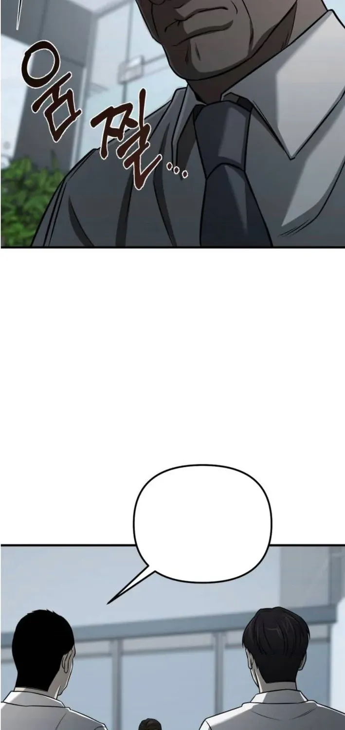 When a Genius Office Worker Crosses the Line Chapter 5 page 50 - 