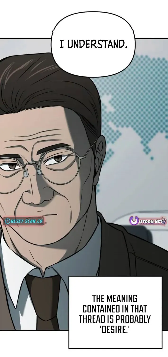 When a Genius Office Worker Crosses the Line Chapter 5 page 6 - 