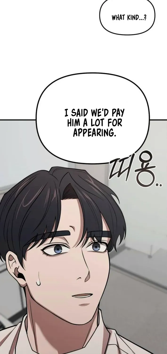 When a Genius Office Worker Crosses the Line Chapter 6 page 30 - 