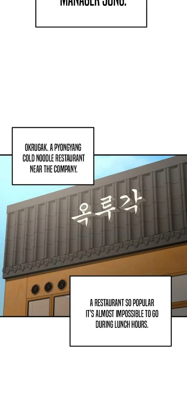 When a Genius Office Worker Crosses the Line Chapter 6 page 85 - 