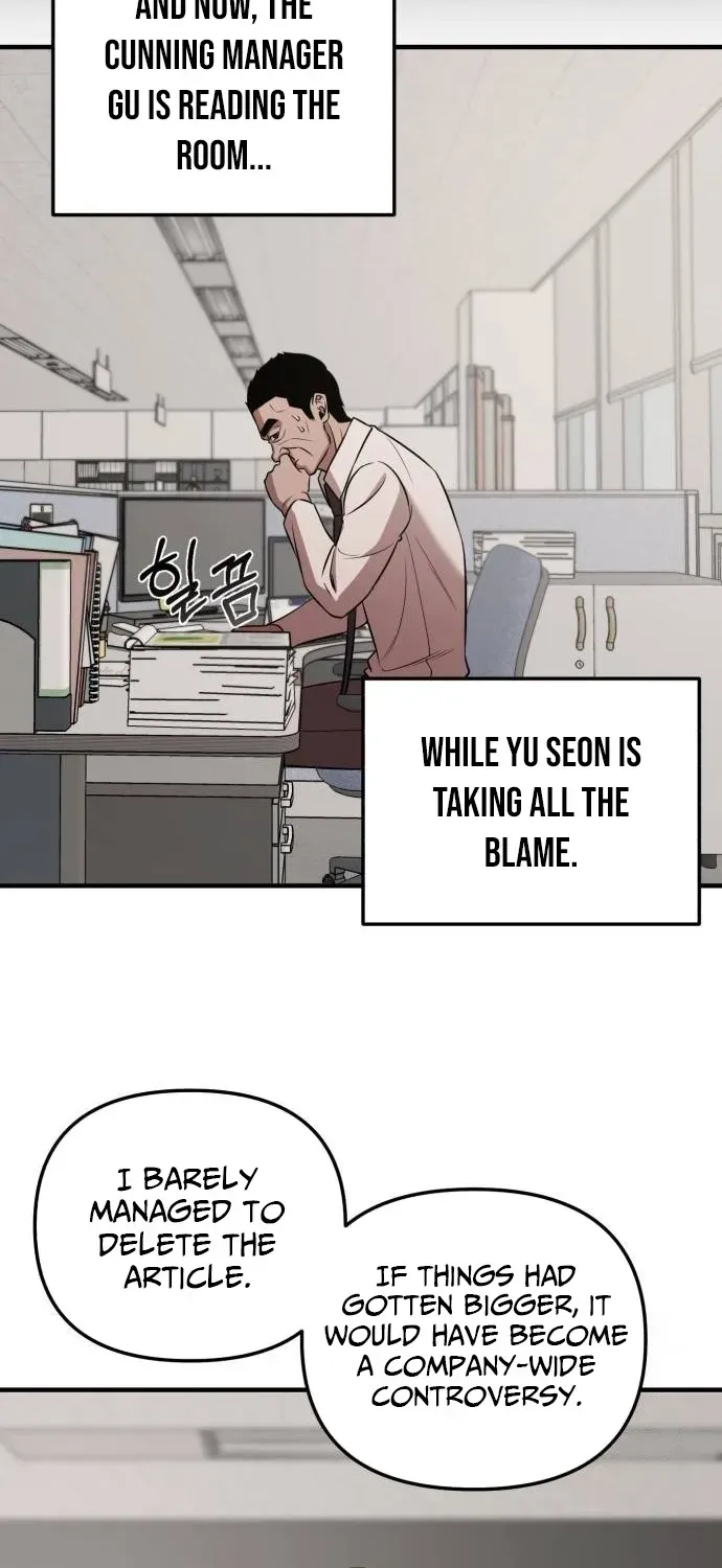 When a Genius Office Worker Crosses the Line Chapter 8 page 12 - 