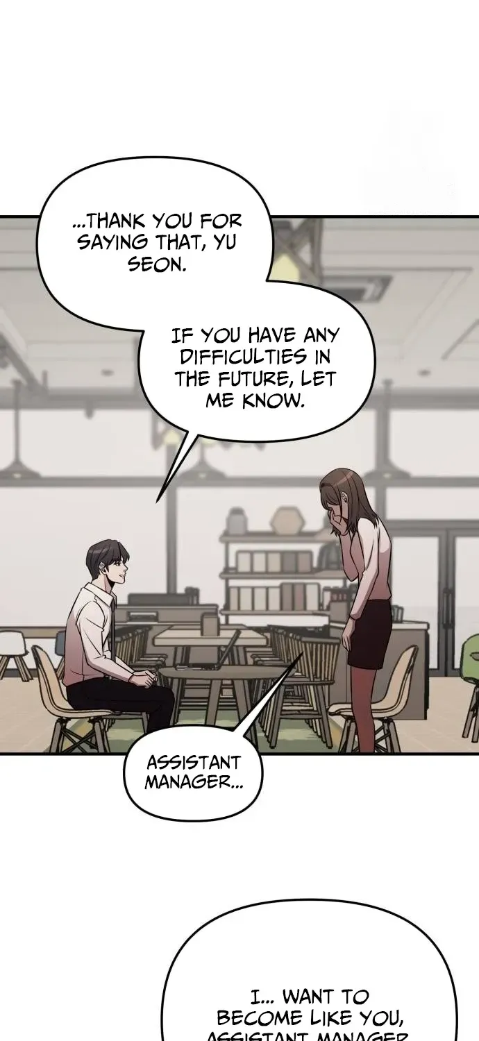 When a Genius Office Worker Crosses the Line Chapter 8 page 51 - 