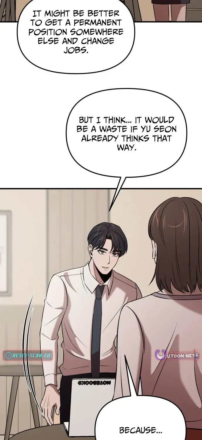 When a Genius Office Worker Crosses the Line Chapter 8 page 57 - 