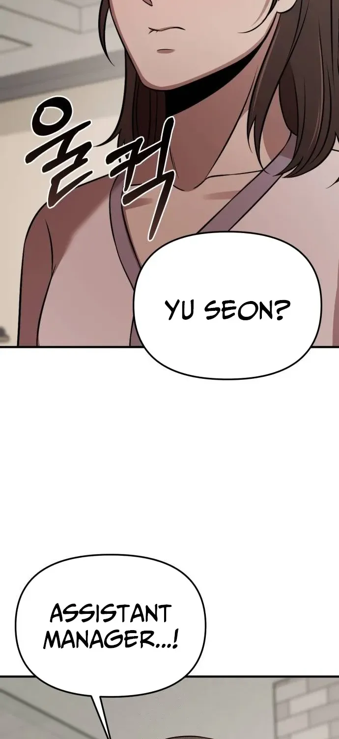 When a Genius Office Worker Crosses the Line Chapter 8 page 60 - 