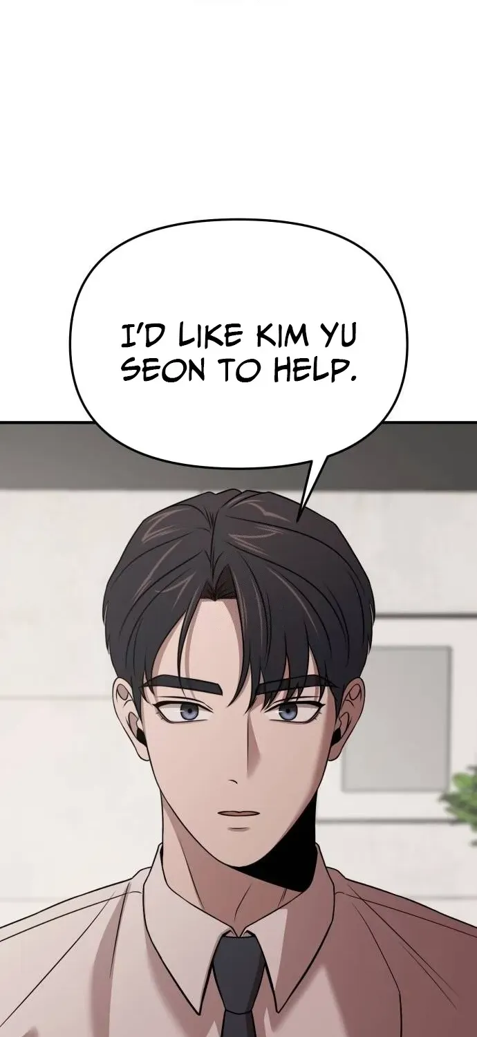 When a Genius Office Worker Crosses the Line Chapter 8 page 74 - 